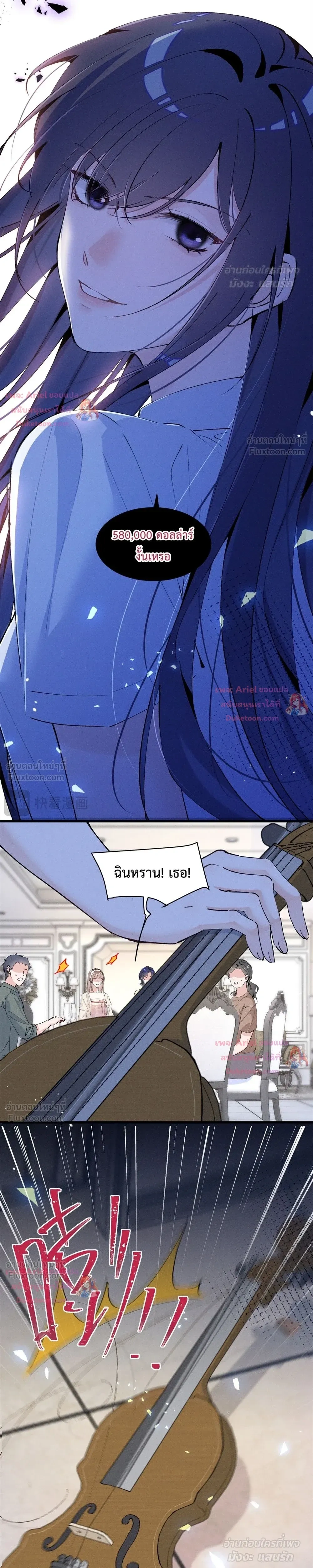 หน้าที่ 16