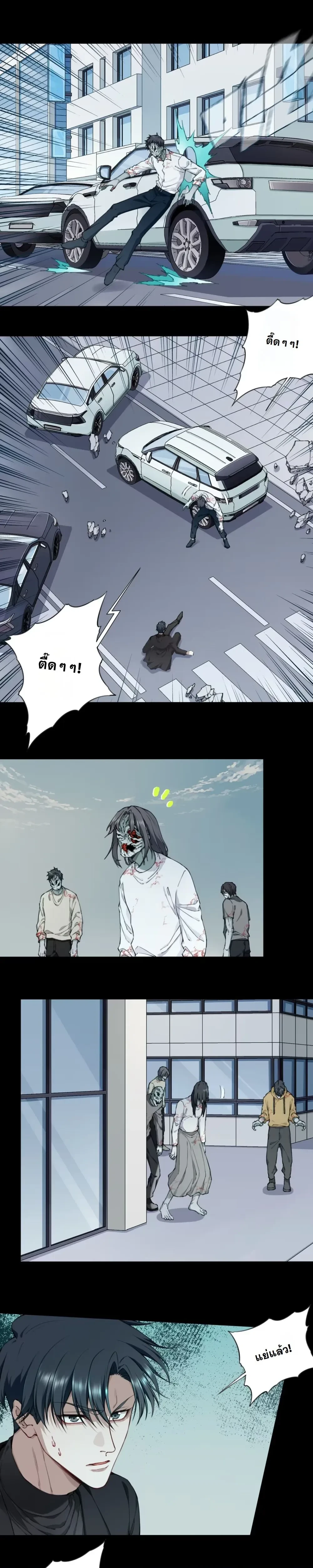 หน้าที่ 13