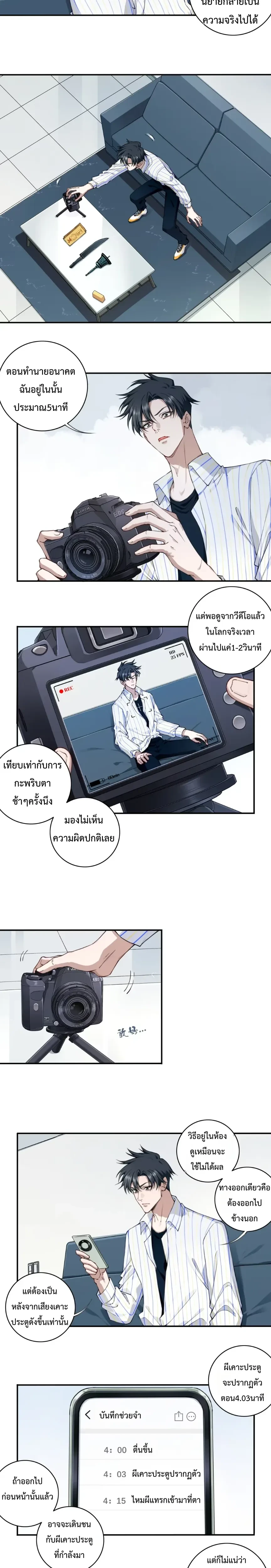 หน้าที่ 4