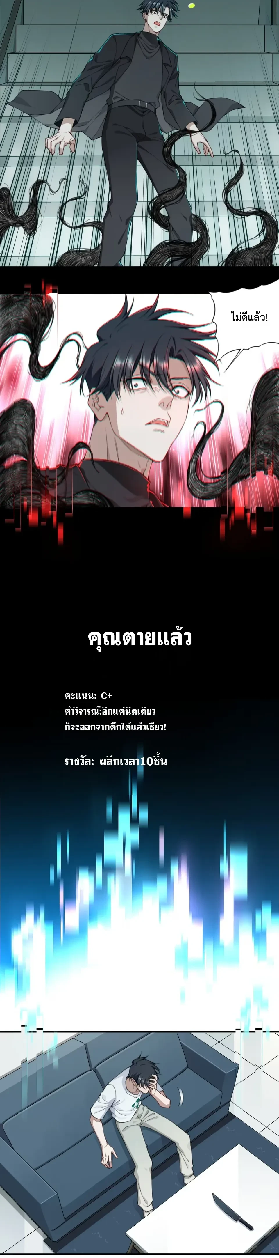 หน้าที่ 8