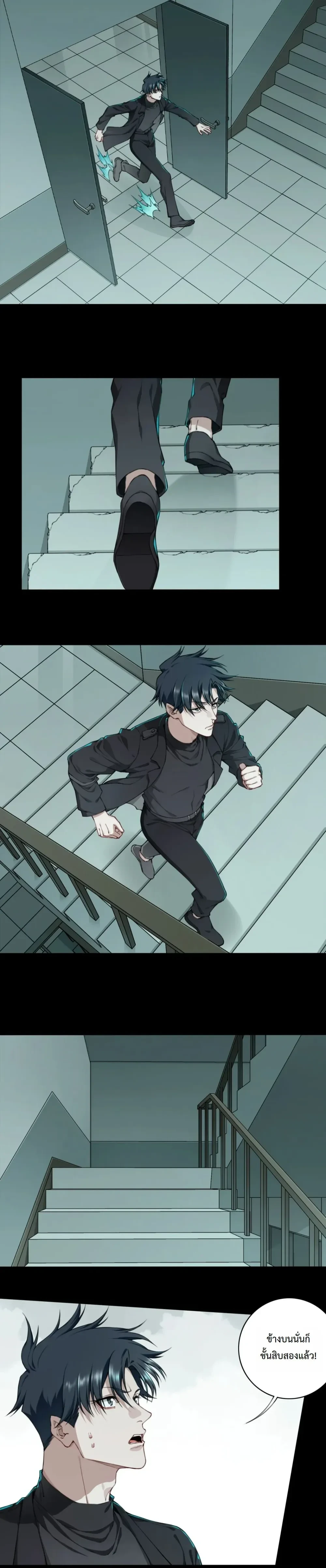 หน้าที่ 9