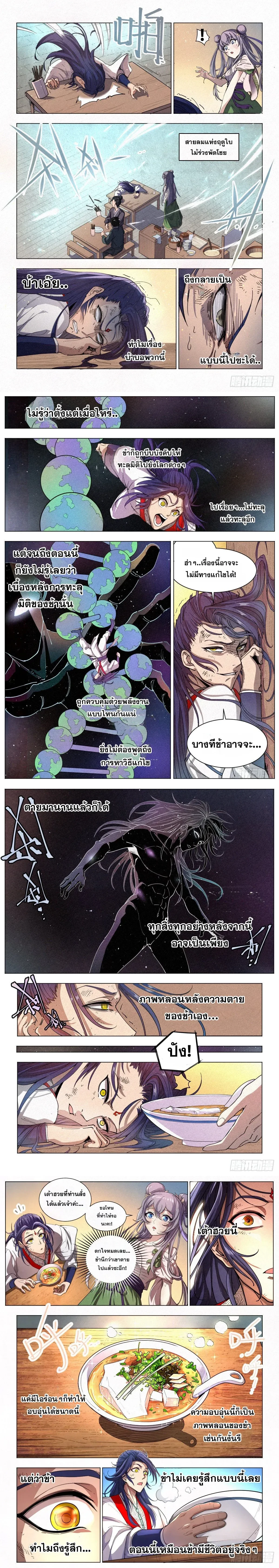 หน้าที่ 7