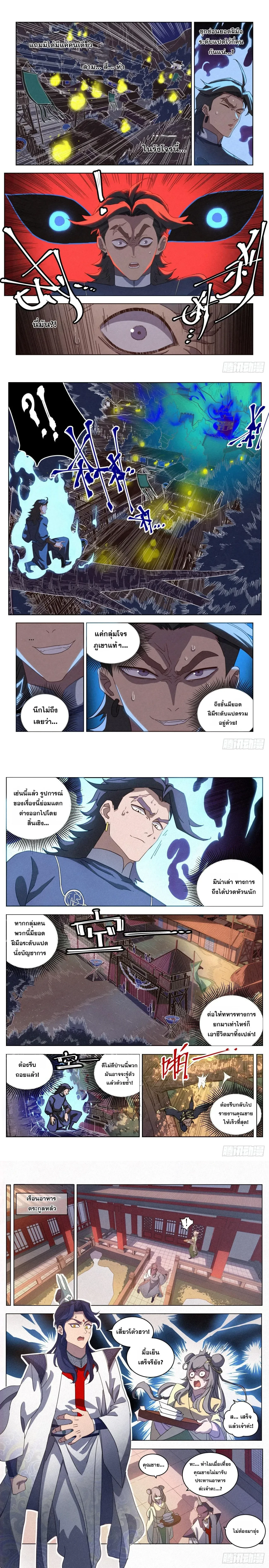 หน้าที่ 4