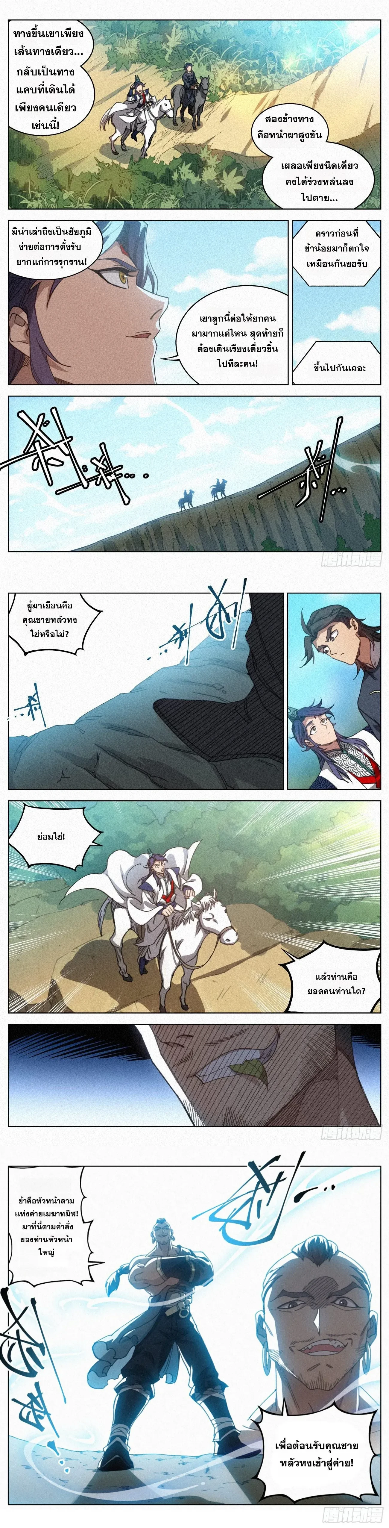 หน้าที่ 4