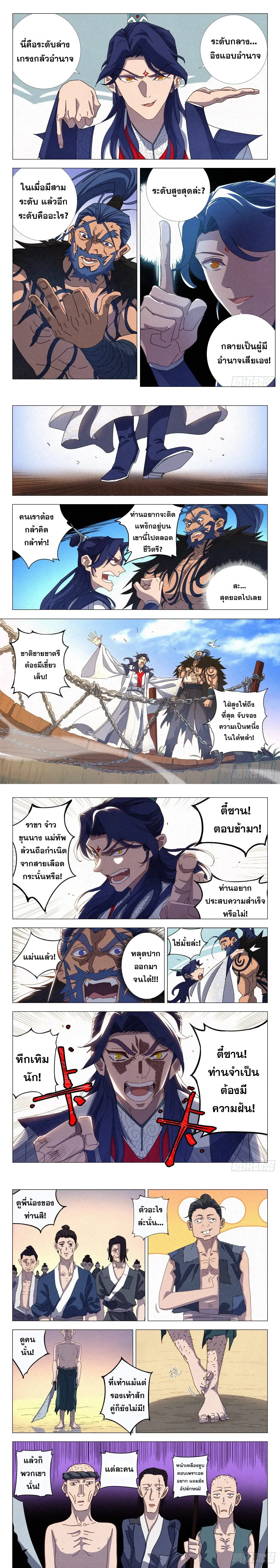 หน้าที่ 4