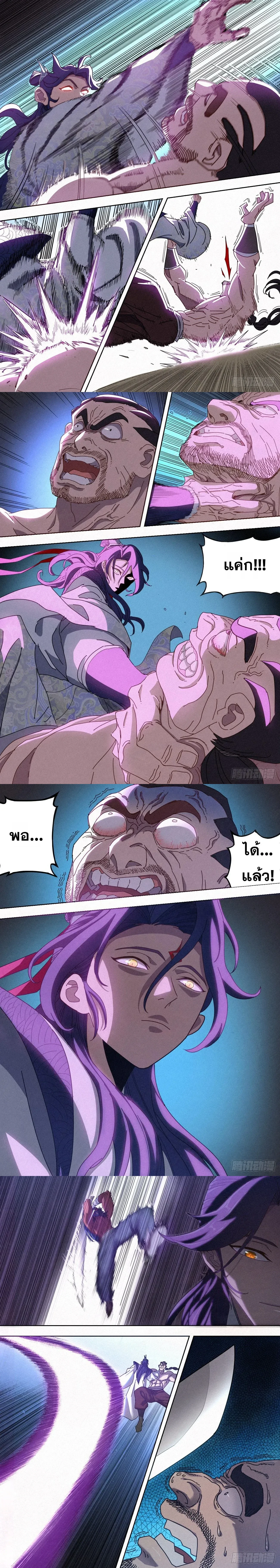 หน้าที่ 4