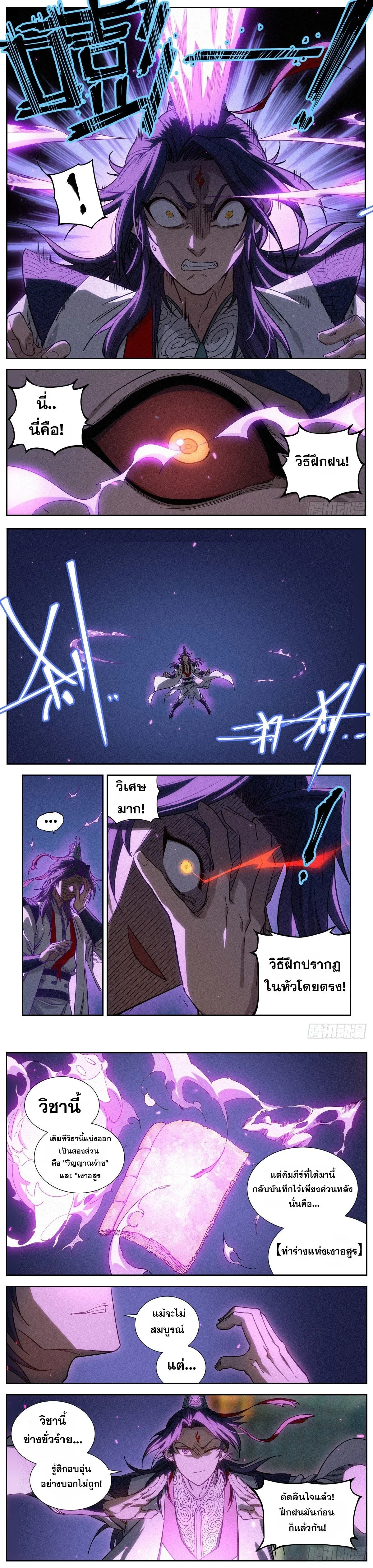 หน้าที่ 5