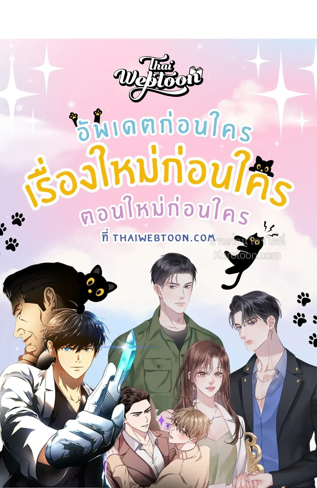 หน้าที่ 25