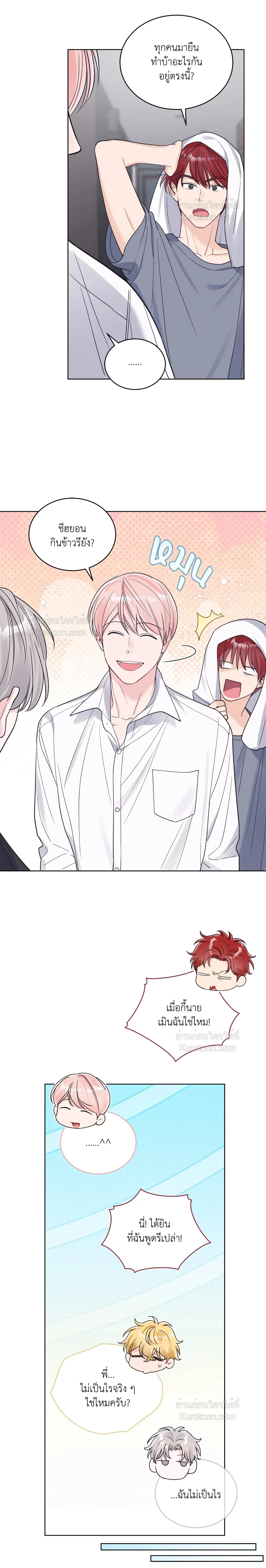 หน้าที่ 16