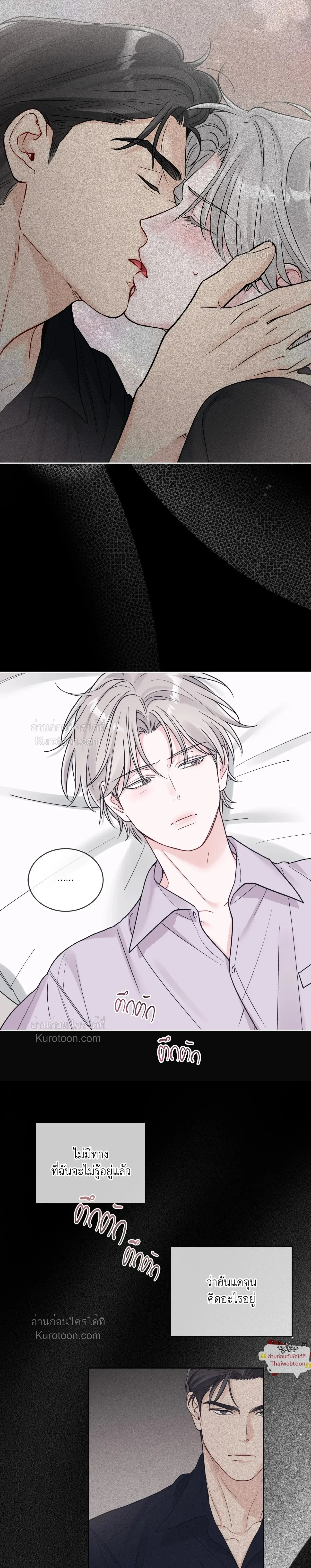 หน้าที่ 18