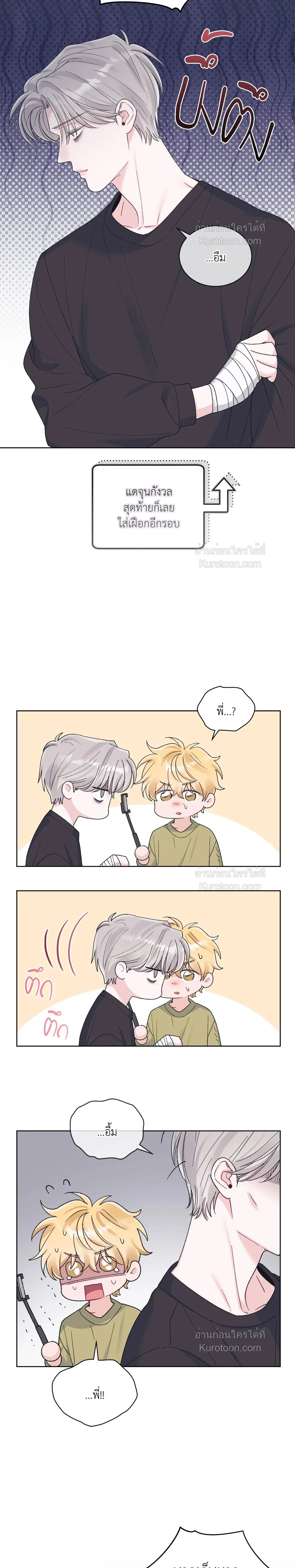 หน้าที่ 12