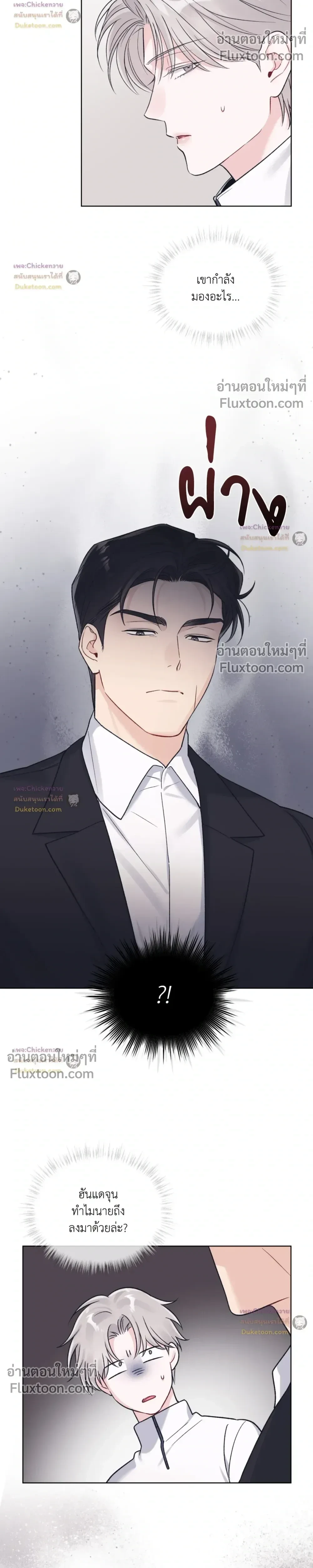 หน้าที่ 8