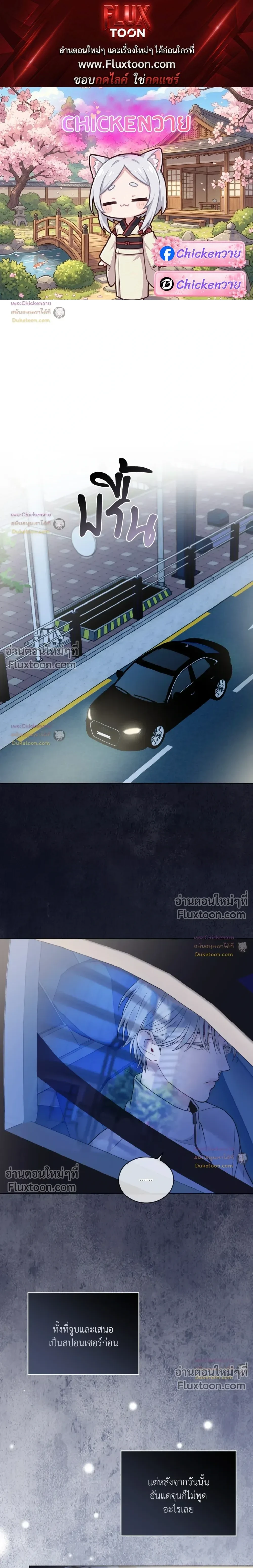 หน้าที่ 1