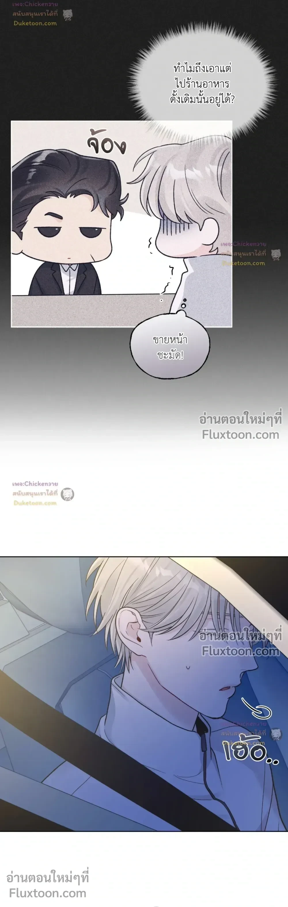 หน้าที่ 3