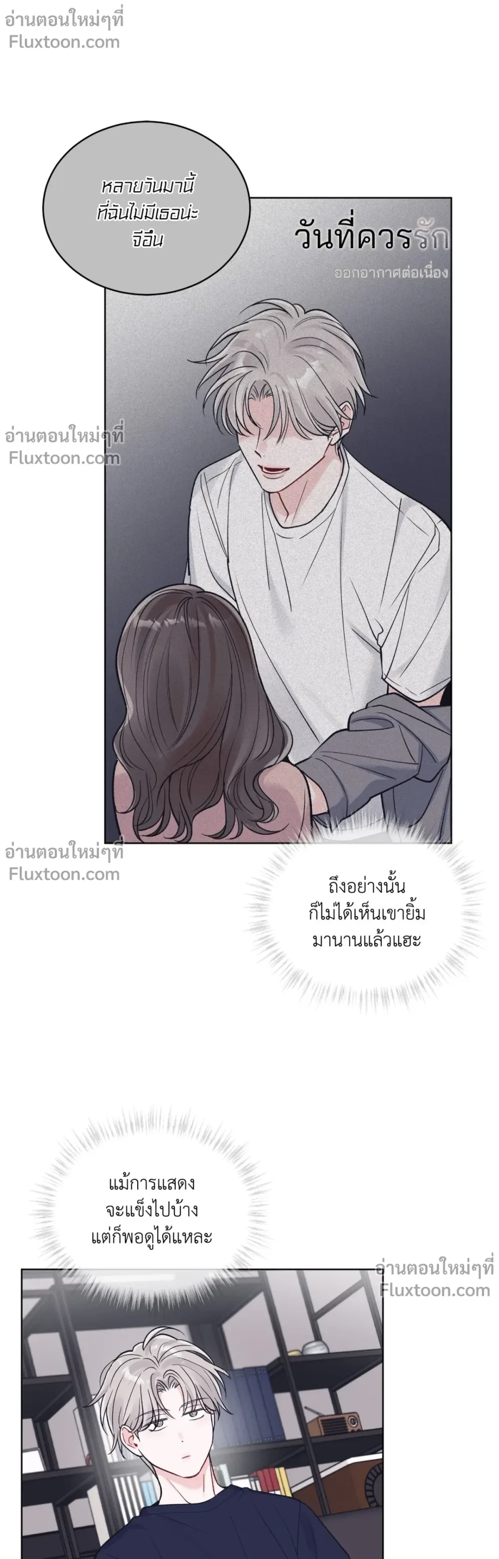 หน้าที่ 3