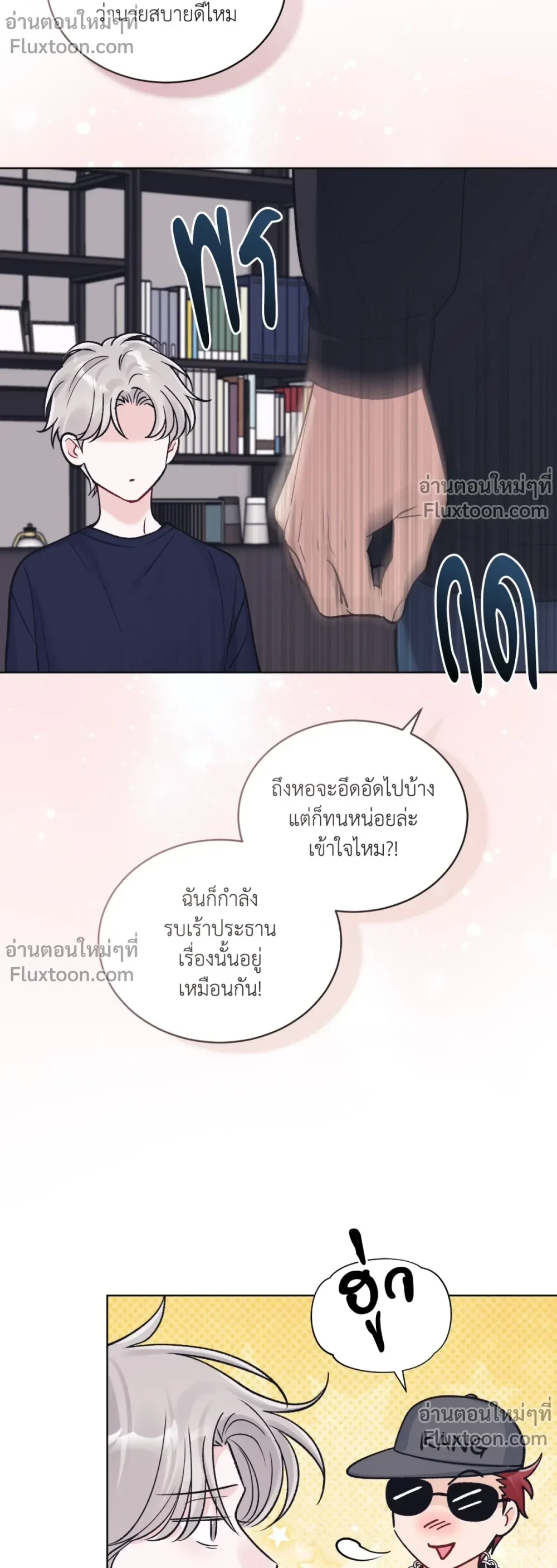 หน้าที่ 19