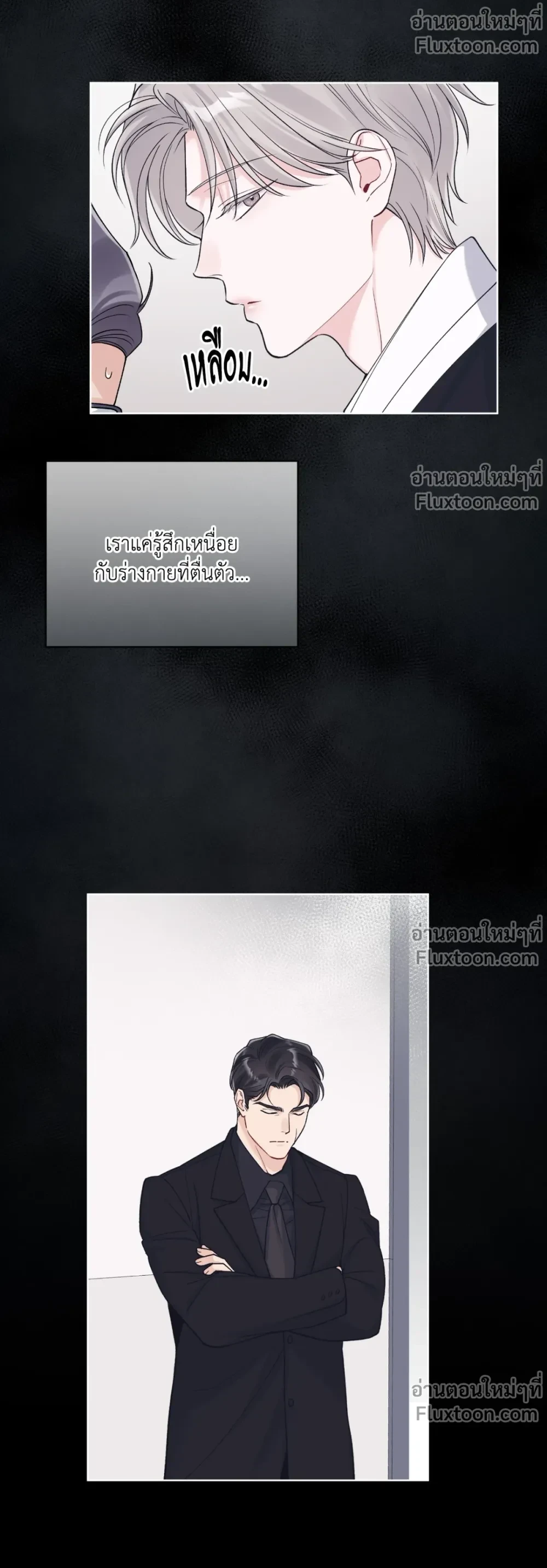 หน้าที่ 3