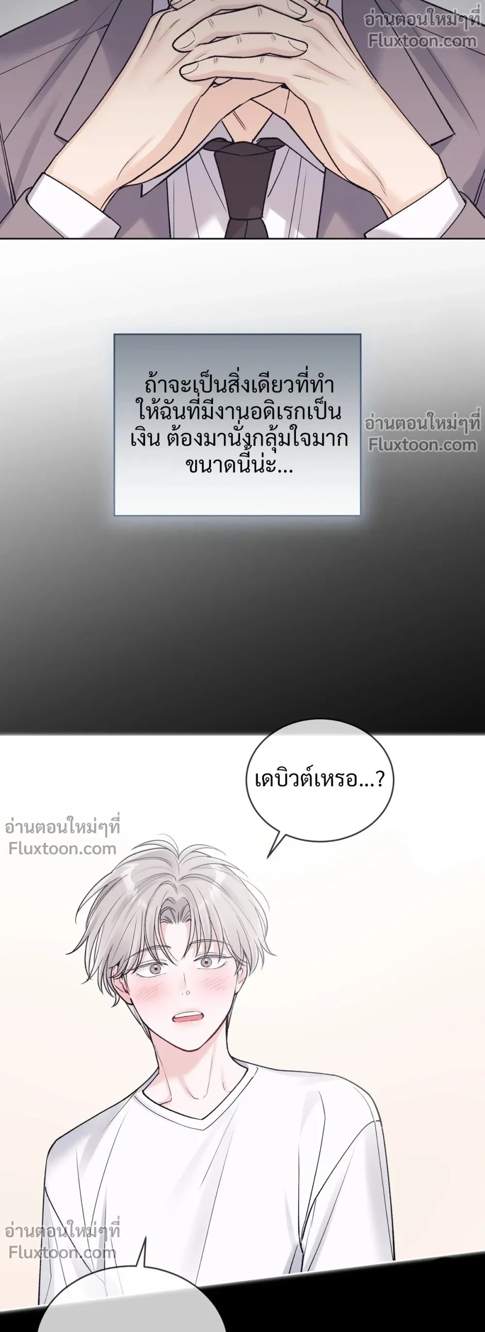 หน้าที่ 17