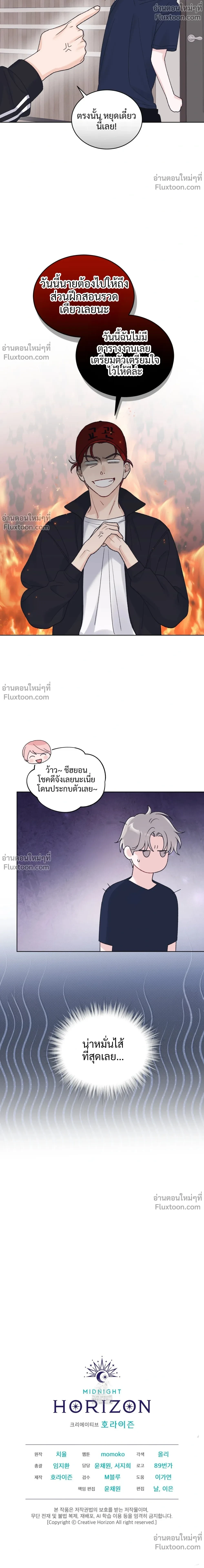 หน้าที่ 22