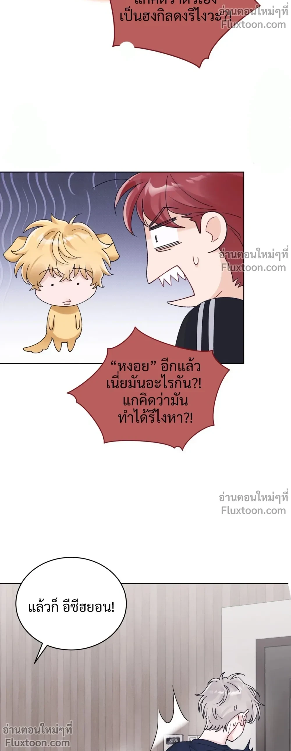 หน้าที่ 21