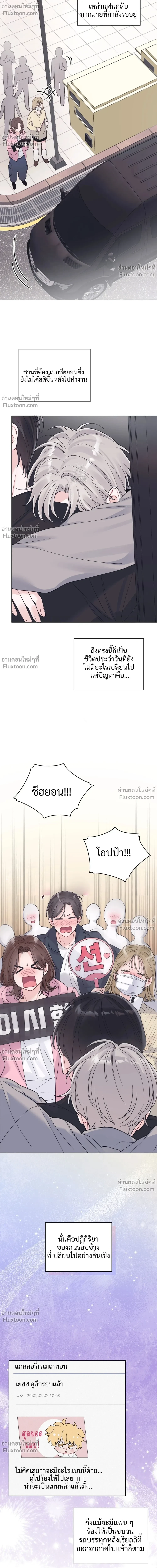 หน้าที่ 14