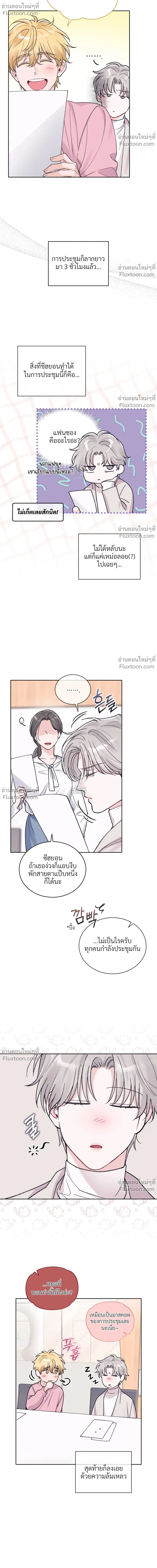 หน้าที่ 18