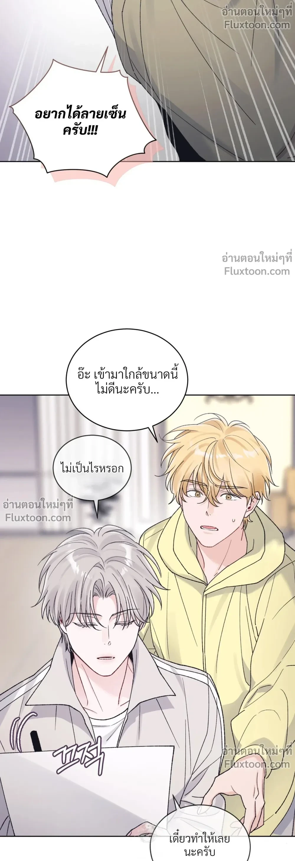 หน้าที่ 3