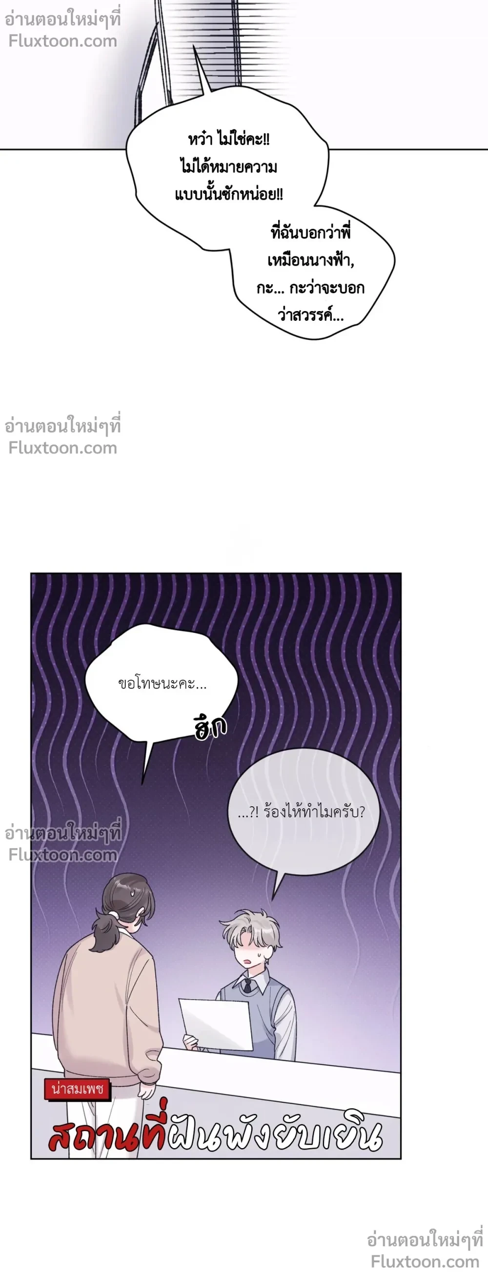 หน้าที่ 13