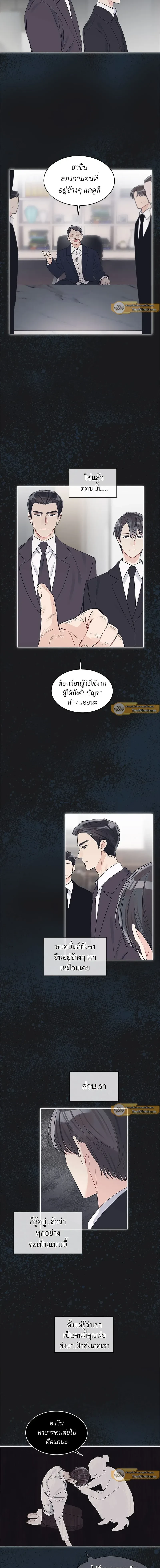 หน้าที่ 9