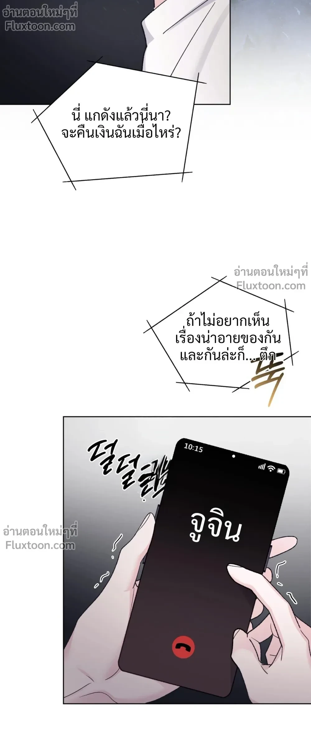 หน้าที่ 11