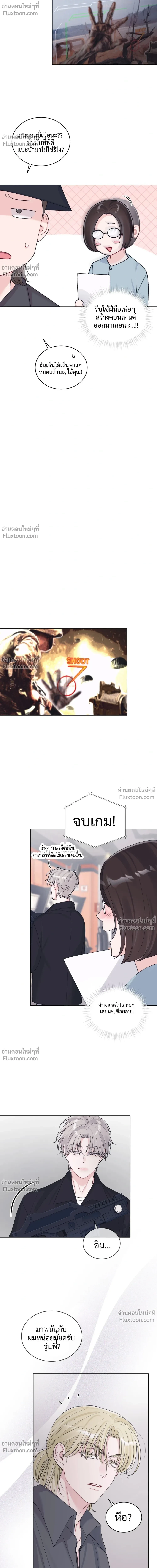 หน้าที่ 20