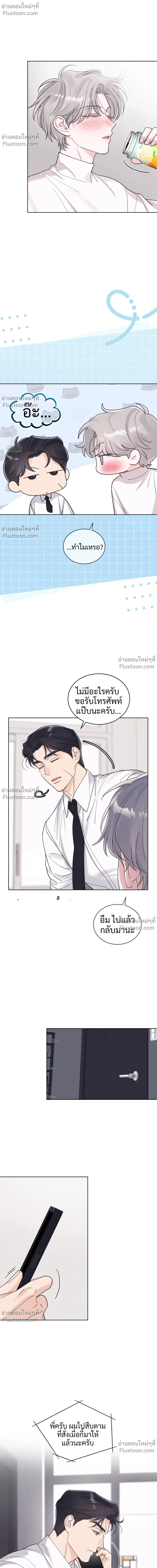 หน้าที่ 12
