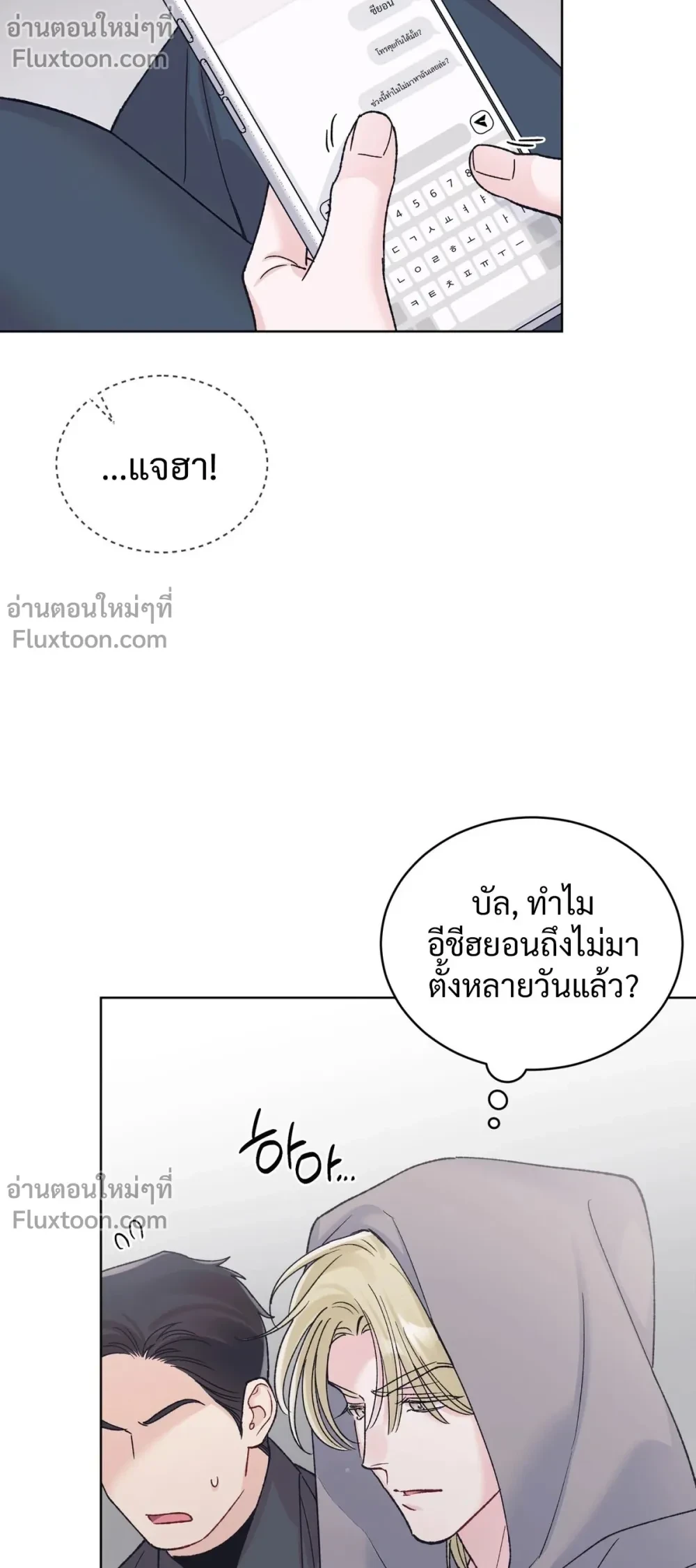 หน้าที่ 19