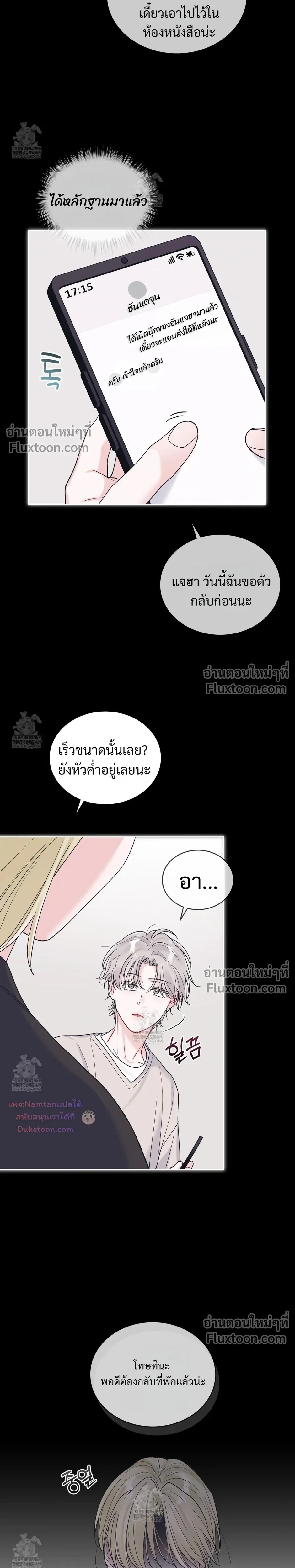 หน้าที่ 15