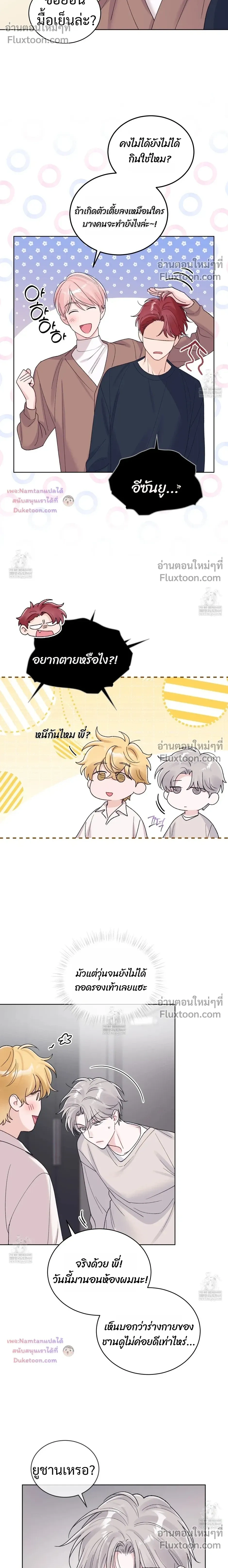 หน้าที่ 20