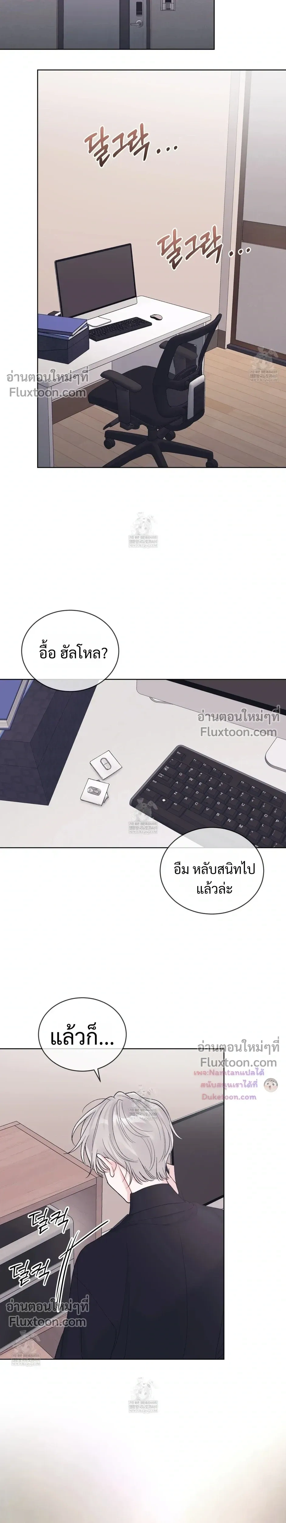 หน้าที่ 11