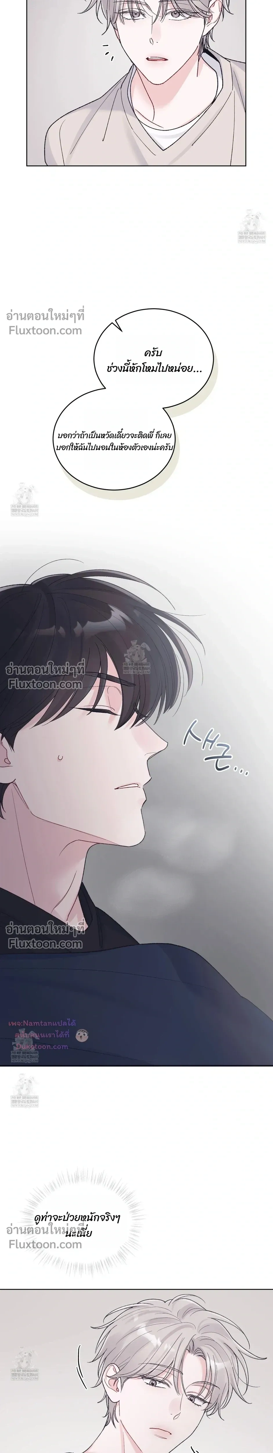 หน้าที่ 21