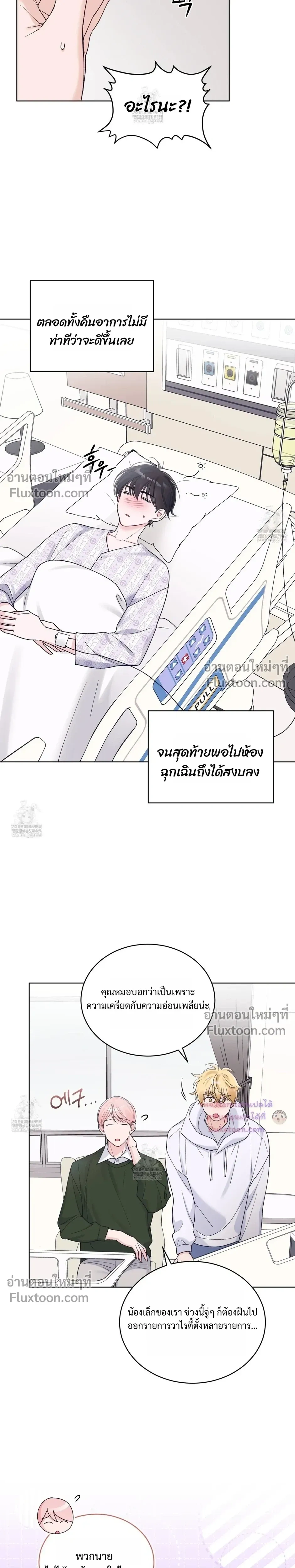 หน้าที่ 11