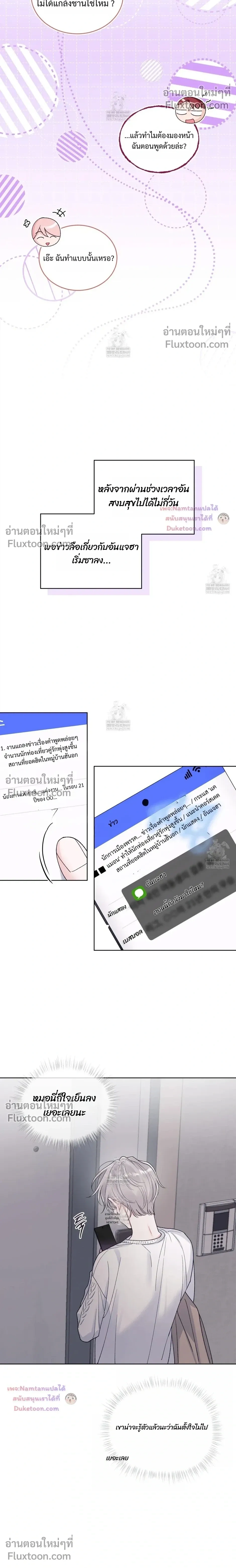 หน้าที่ 12