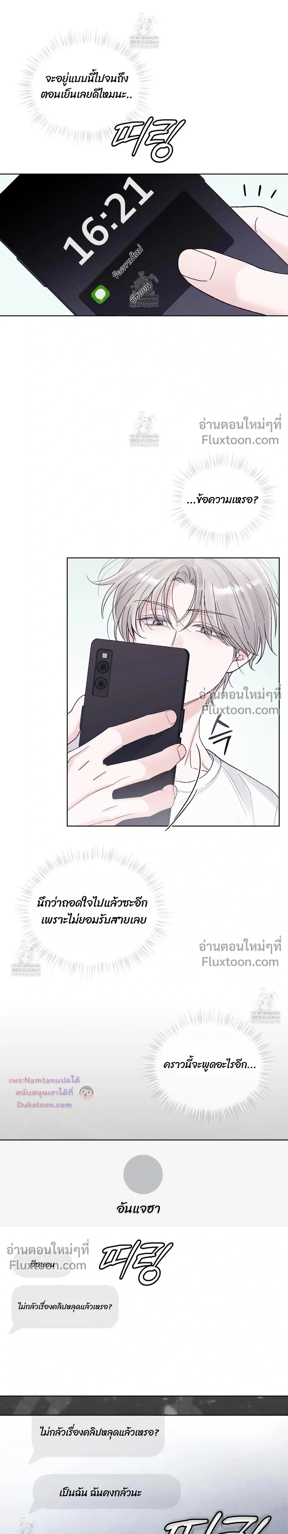 หน้าที่ 21