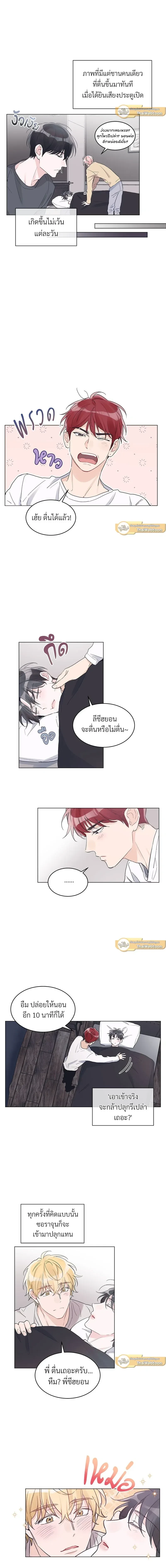 หน้าที่ 4