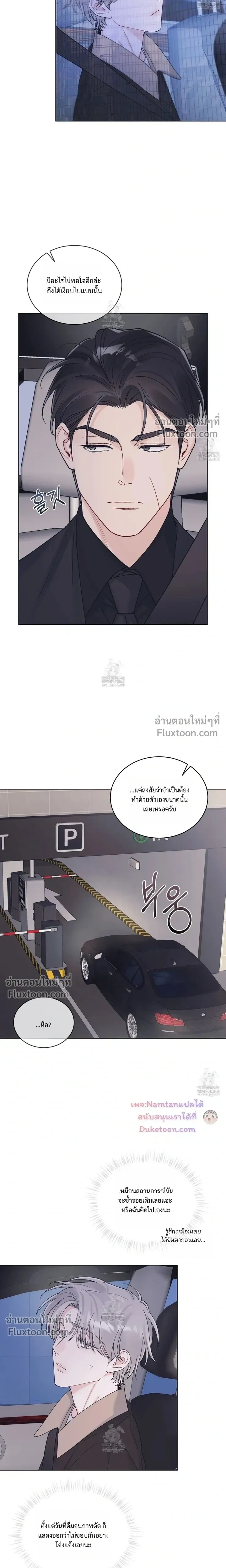 หน้าที่ 16