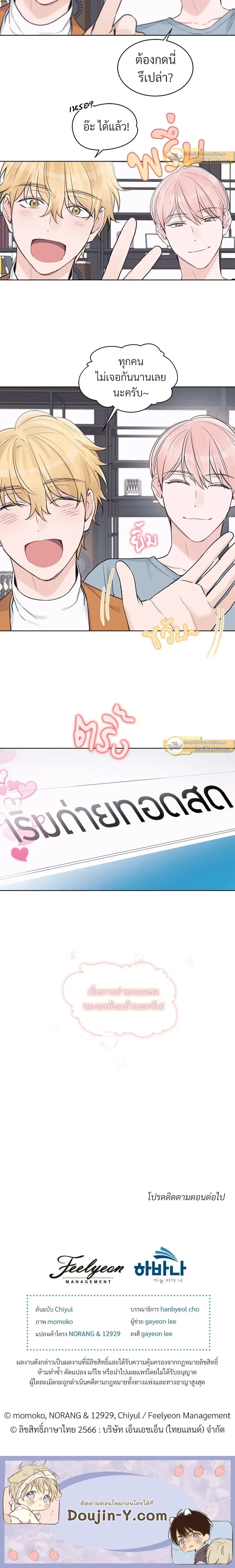 หน้าที่ 11