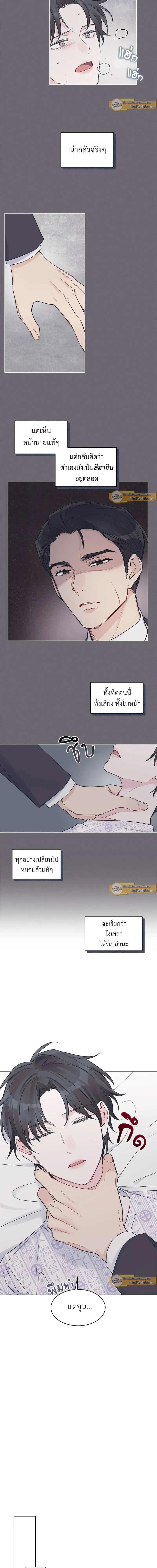 หน้าที่ 6