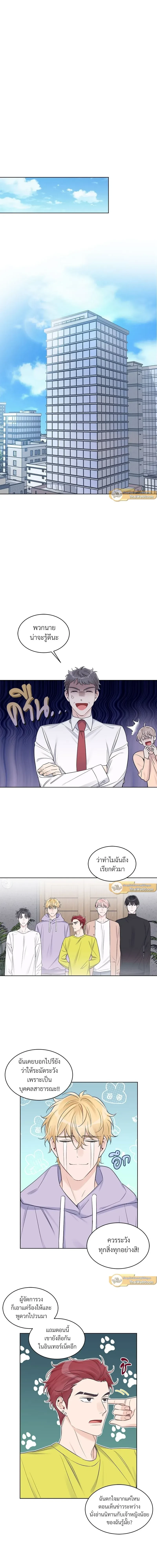 หน้าที่ 1