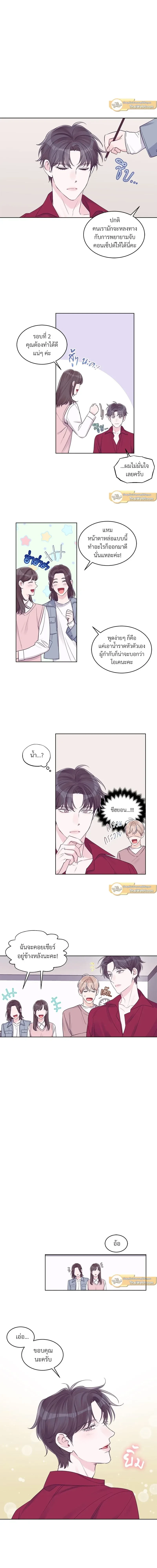 หน้าที่ 6