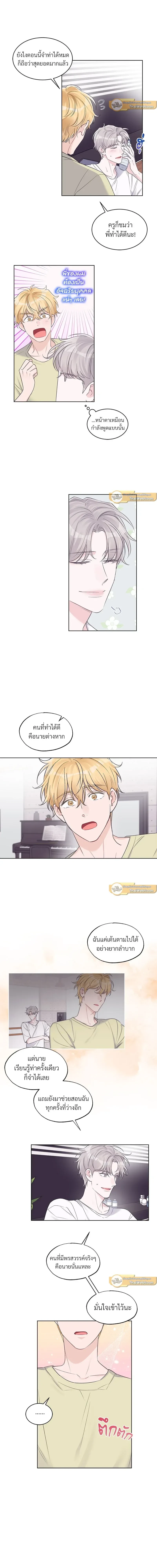 หน้าที่ 3