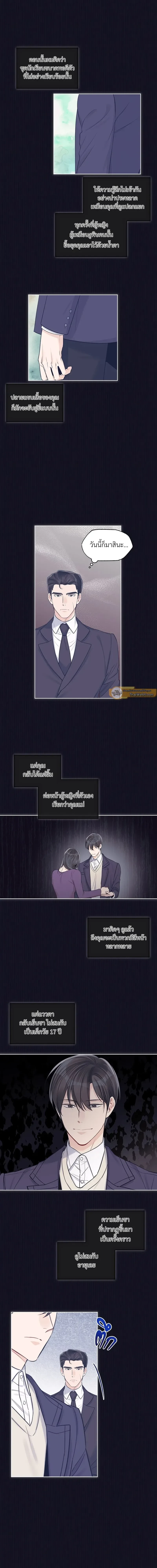 หน้าที่ 3