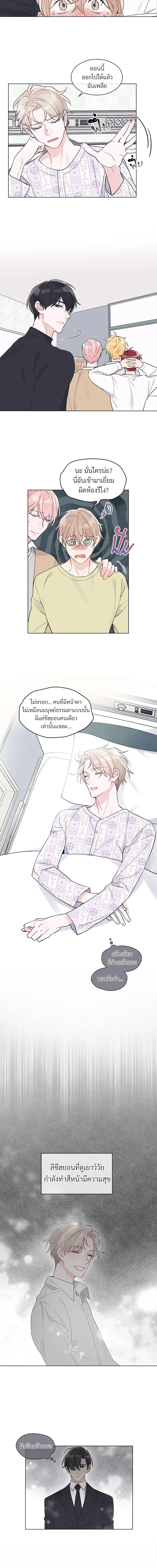 หน้าที่ 3