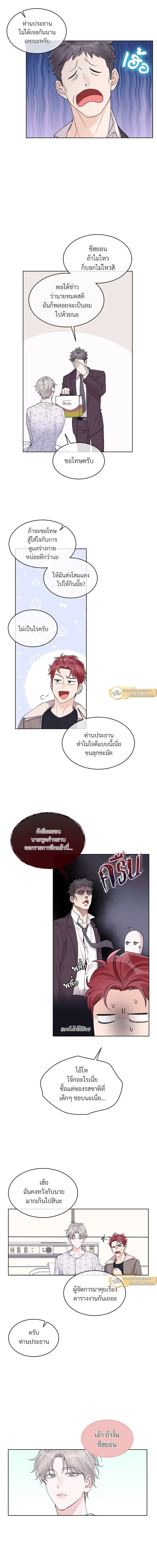 หน้าที่ 3